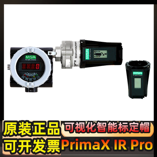 梅思安可视化智能标定帽