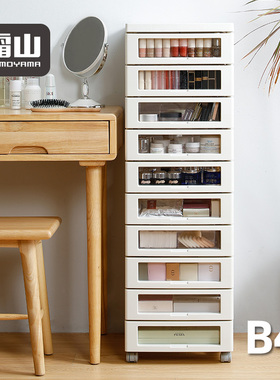 日本霜山抽屉式收纳柜B4办公室文件柜手账文具储物柜化妆品整理柜