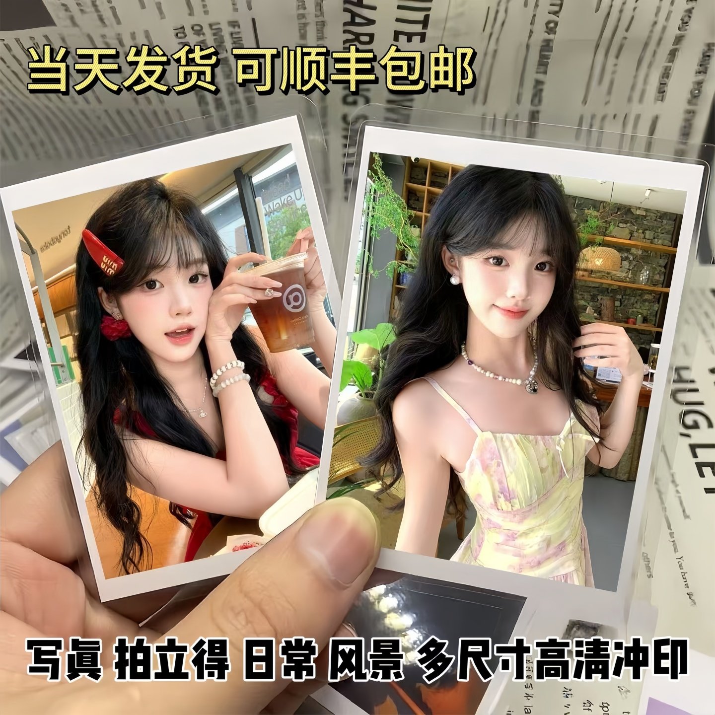 洗照片打印冲印冲洗塑封拍立得洗相片晒手机里的做成相册柯达6寸