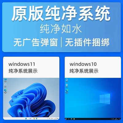 远程电脑系统重装安装纯净win7win10win11台式笔记本重装系统重做