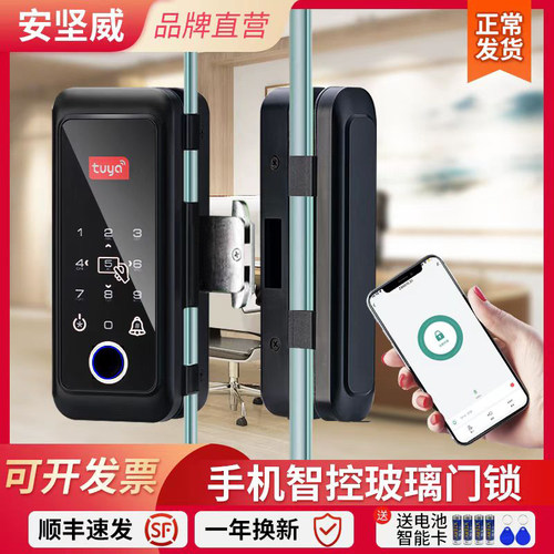 AJW安坚威蓝牙APP锁芯带钩免地插