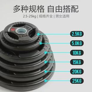 床笠三孔杠 铃 片大孔 5cm 健身房 包胶 杠 铃 片商 用奥 杆 男 女举 重 厂家直供床笠