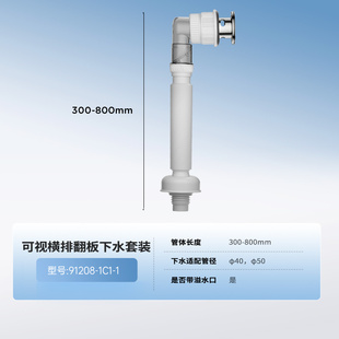 九牧原装洗脸面盆下水器卫浴配件翻版弹跳式防臭防堵排水管套装