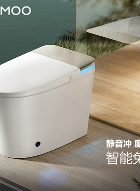 JOMOO九牧零压脚感翻盖冲厕智能马桶电动小户型家用坐便器ZS770P