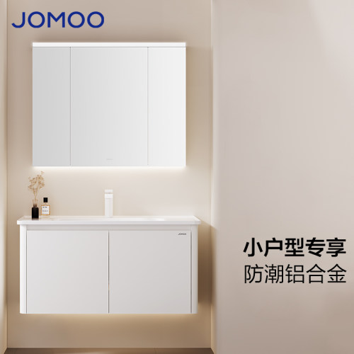 JOMOO九牧铝合金侧边收纳浴室柜