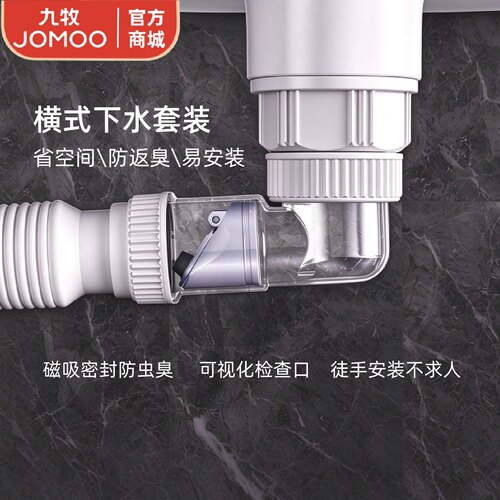 九牧原装洗脸面盆下水器卫浴配件翻版弹跳式防臭防堵排水管套装
