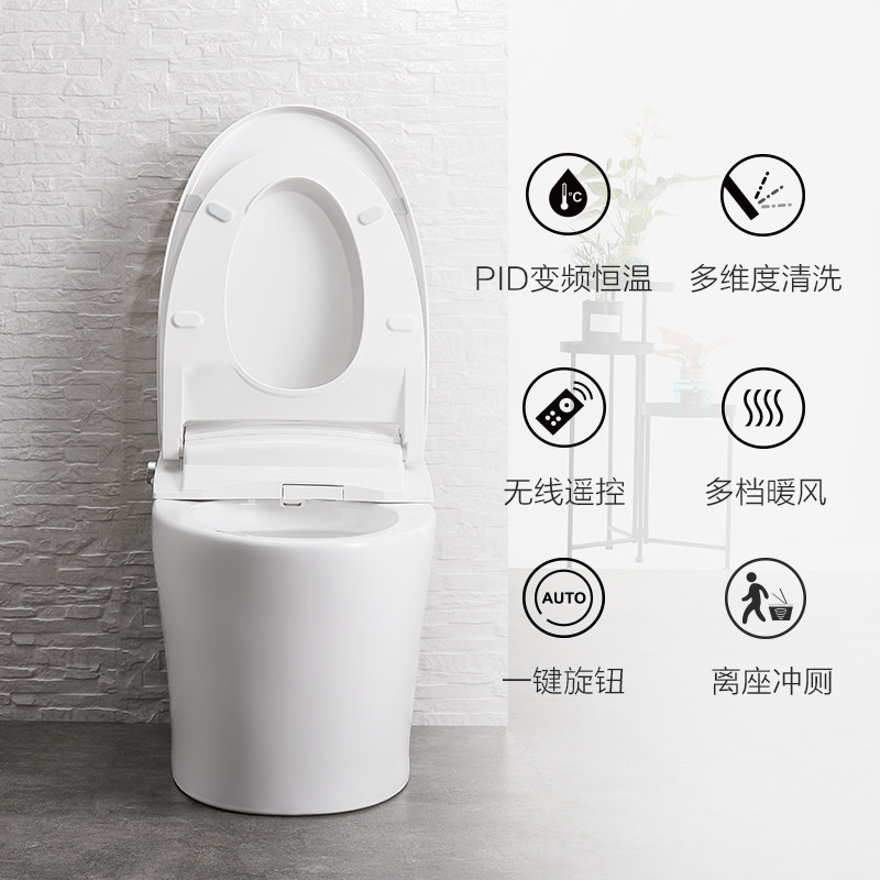 jomoo九牧智能马桶小户型家用全自动除臭虹吸电动坐便器s300
