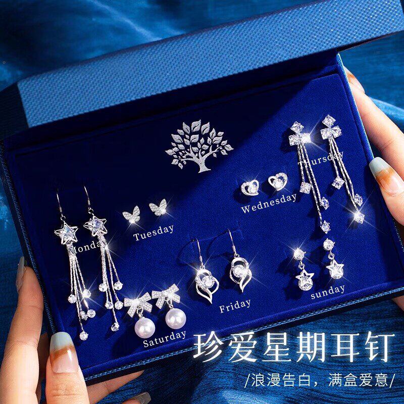 一周纯银耳钉女2025年新款爆款耳环轻奢小众耳饰圣诞礼物送女朋友,饰品/流行首饰/时尚饰品新,银饰耳饰,淘宝优惠券,粉丝福利购,淘宝优惠卷