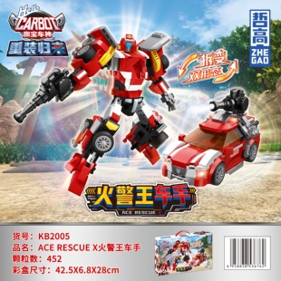 积木玩具 归一火警王车手变形机器人拼装 哲高2025正版 咖宝车神重装