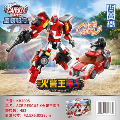 2025正版咖宝车神重装变形机器人