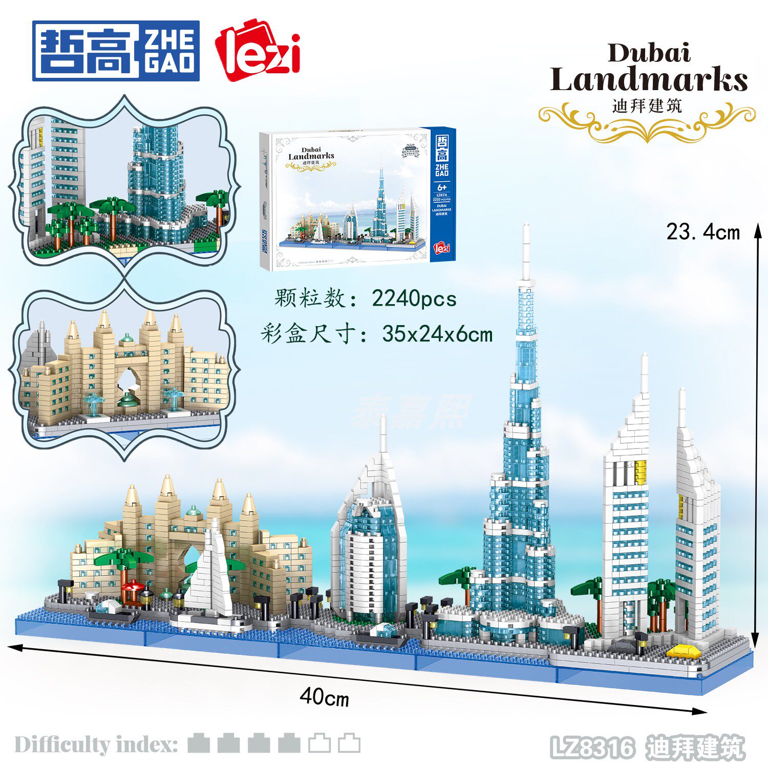 哲高网红打卡建筑法国天际线铁塔迪拜天际线建筑毕业礼品积木批发