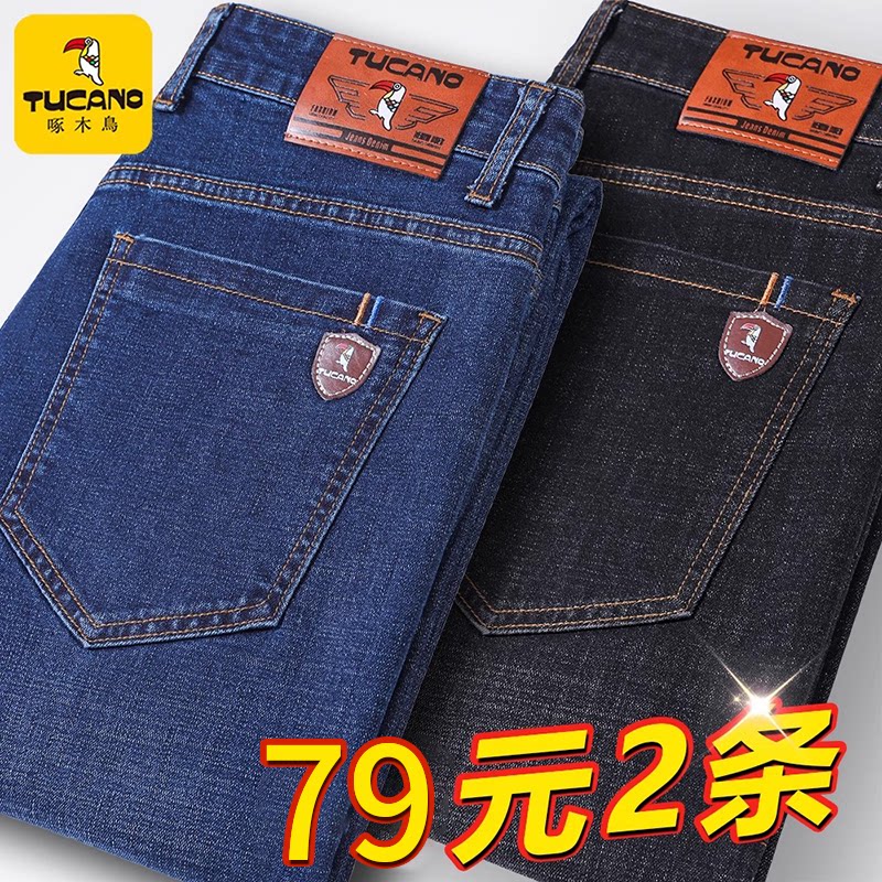 啄木鸟男士牛仔裤男款秋季宽松直筒冬季加绒厚款弹力中年休闲裤子