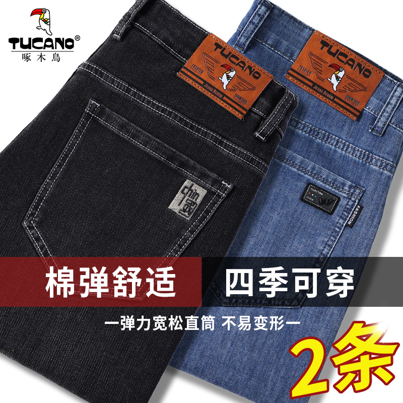 啄木鸟男士牛仔裤2025秋冬新款