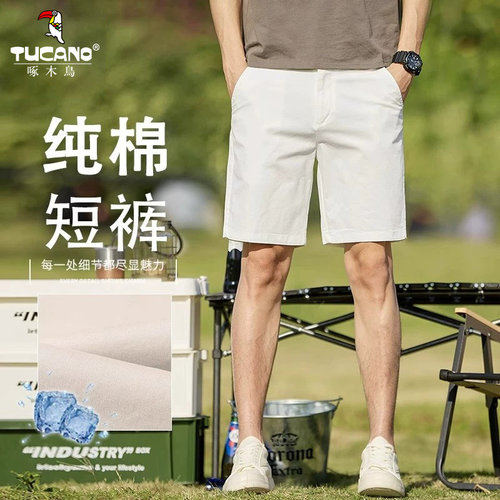 啄木鸟男士夏季宽松五分短裤