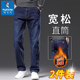 牛仔裤 男冬厚款 宽松直筒男裤 啄木鸟品牌2025新款 休闲加绒长裤 子男