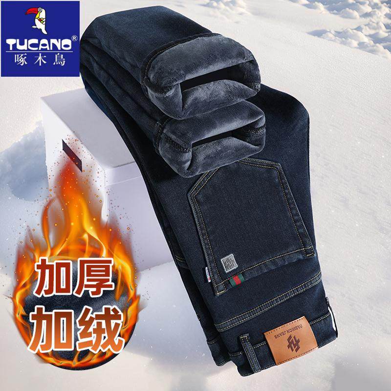 啄木鸟加绒加厚牛仔裤男高端超厚保暖冬季直筒宽松商务休闲长裤子,男装,牛仔裤,淘宝优惠券,粉丝福利购,淘宝优惠卷