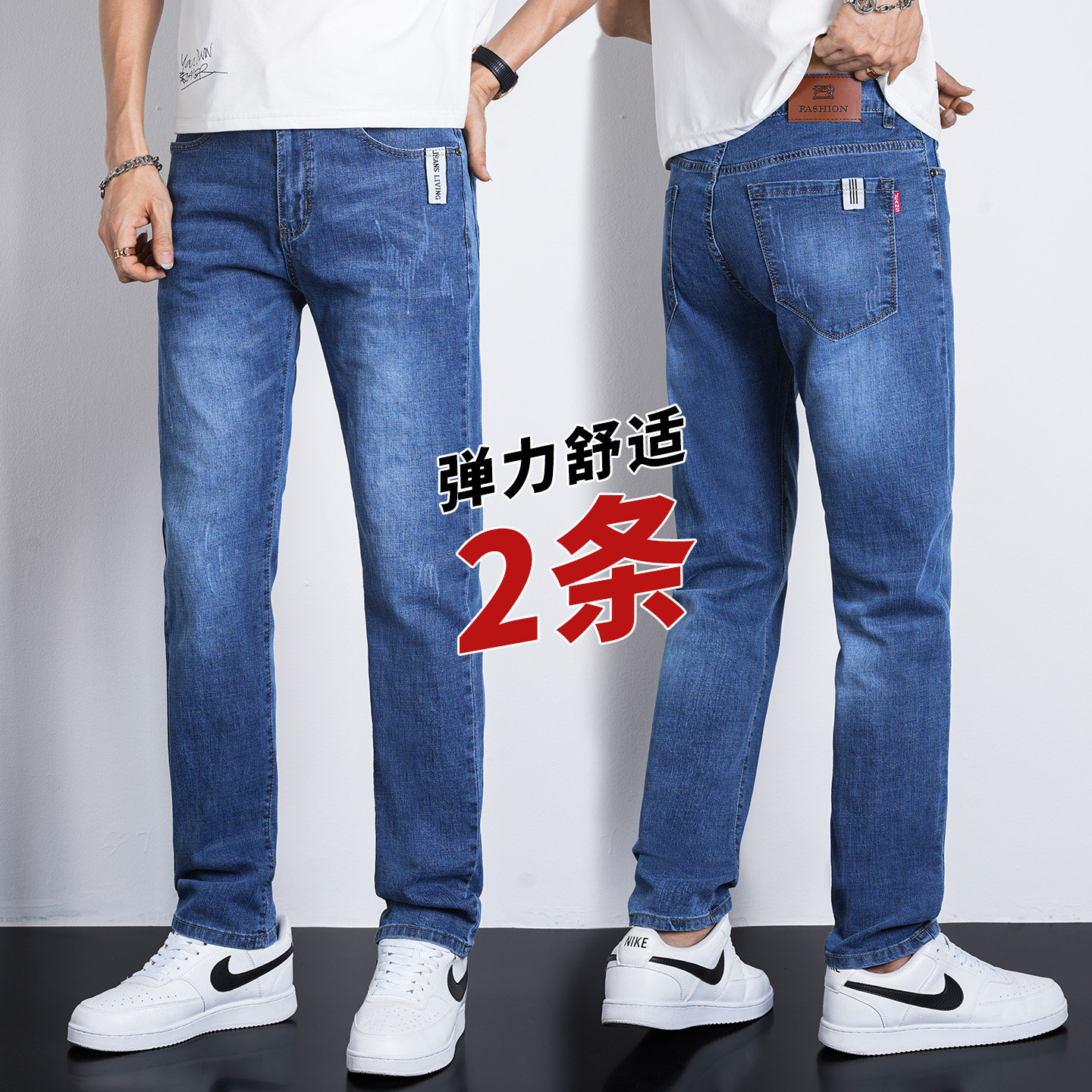 啄木鸟牛仔裤男士2026夏季薄款修身弹力舒适小脚裤百搭休闲长裤潮