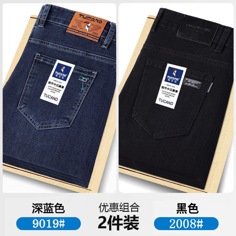 啄木鸟牛仔裤男冬季新款加绒加厚弹力修身直筒高腰商务休闲长裤子