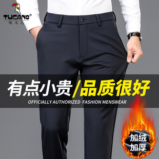 啄木鸟加绒加厚休闲裤男款冬季2025新款免烫抗皱商务休闲西裤男士