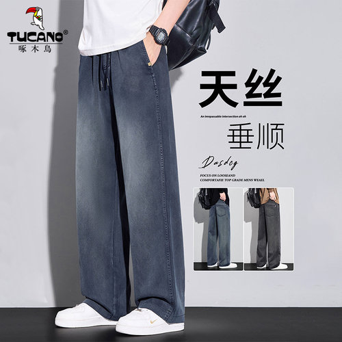 啄木鸟天丝牛仔宽松直筒男夏薄款