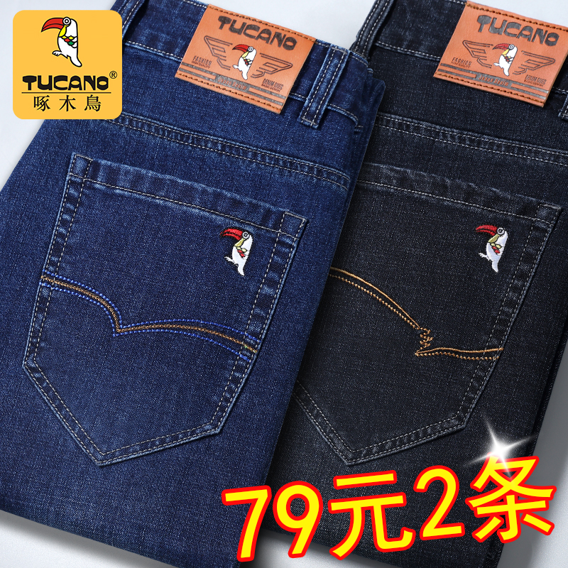 啄木鸟牛仔裤男款2025冬季加绒加厚宽松直筒休闲高腰弹力百搭长裤