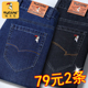 啄木鸟牛仔裤 加绒加厚宽松直筒休闲高腰弹力百搭长裤 男款 2025冬季