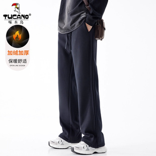 啄木鸟美式高端休闲裤男2025加绒加厚运动裤男士冬季休闲直筒卫裤