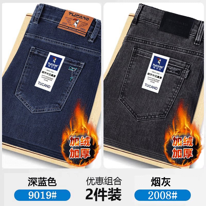 啄木鸟男士牛仔裤弹力修身直筒高腰男裤2025冬季加绒加厚新款男裤