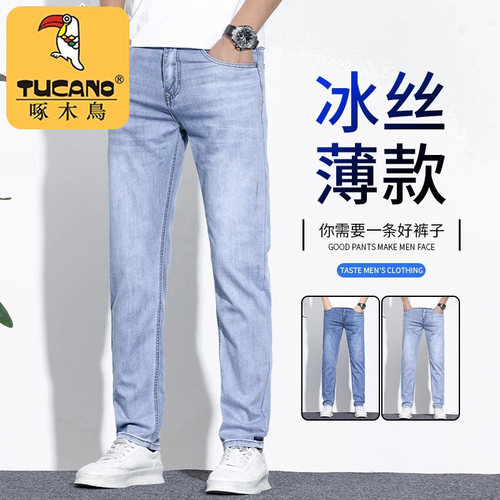 啄木鸟夏季新款冰丝牛仔裤男