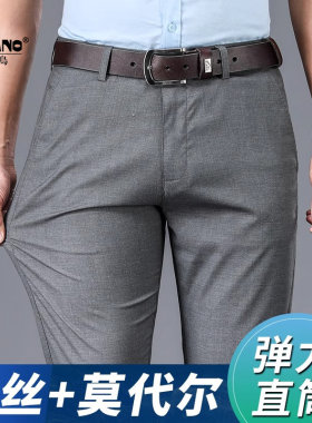 啄木鸟春季新款天丝休闲裤男宽松