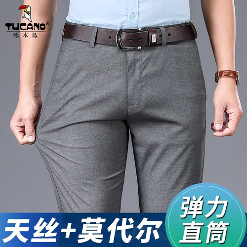 啄木鸟春季新款天丝休闲裤男宽松