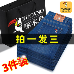 啄木鸟秋季新款牛仔裤宽松直筒