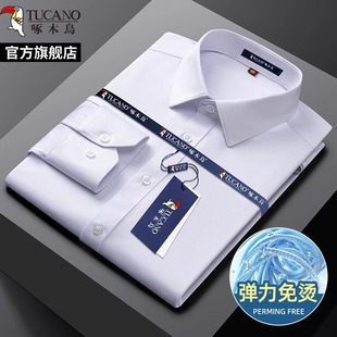商务正装 夏季 伴郎抗皱免烫夏季 薄款 衬衣 啄木鸟衬衫 白色短袖 男长袖