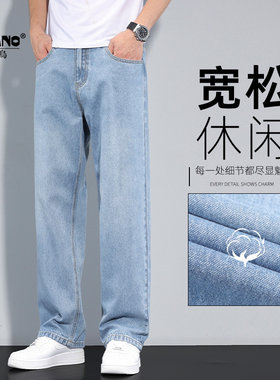 啄木鸟夏季薄款阔腿男牛仔裤