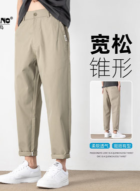 啄木鸟冰丝锥形九分休闲裤男夏季