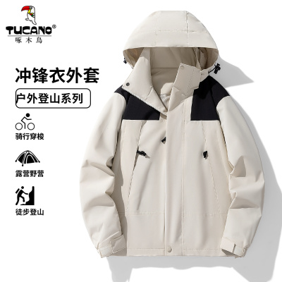 啄木鸟秋季防风防水户外冲锋衣