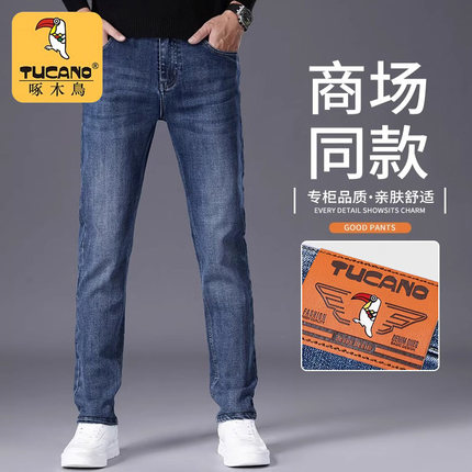 啄木鸟秋季新款牛仔裤男潮牌修身直筒弹力冬季加绒厚款休闲长裤子
