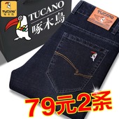 男款 啄木鸟冬季 男宽松直筒休闲弹力高腰加绒加厚款 长裤 新款 牛仔裤