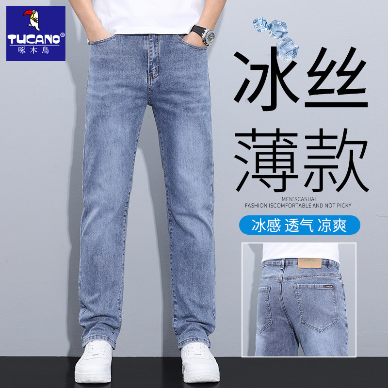 啄木鸟牛仔裤男夏季薄款潮牌男裤2026新款宽松直筒休闲长裤子男款
