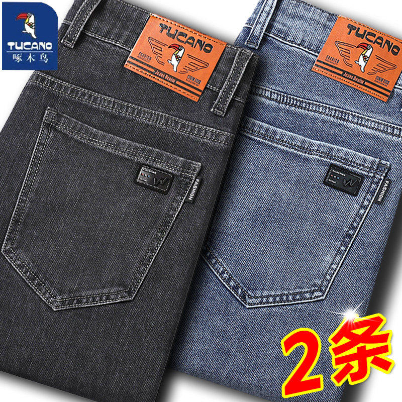 啄木鸟2026春秋季新款弹力牛仔裤男夏季修身中腰立体剪裁潮流长裤