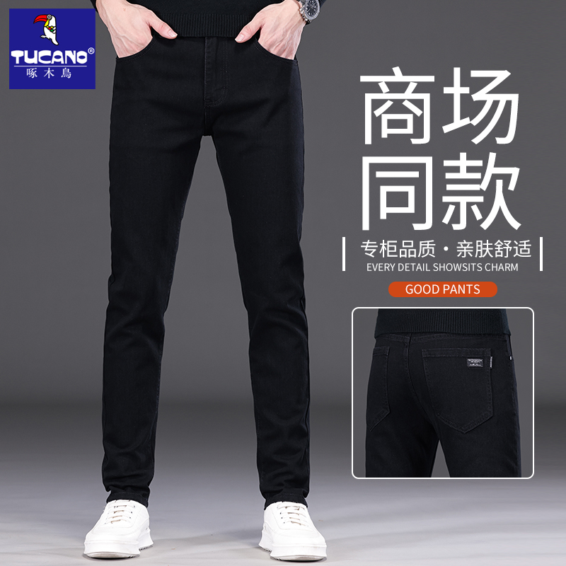 啄木鸟黑色牛仔裤男2025秋冬季加绒加厚款修身直筒弹力百搭长裤子