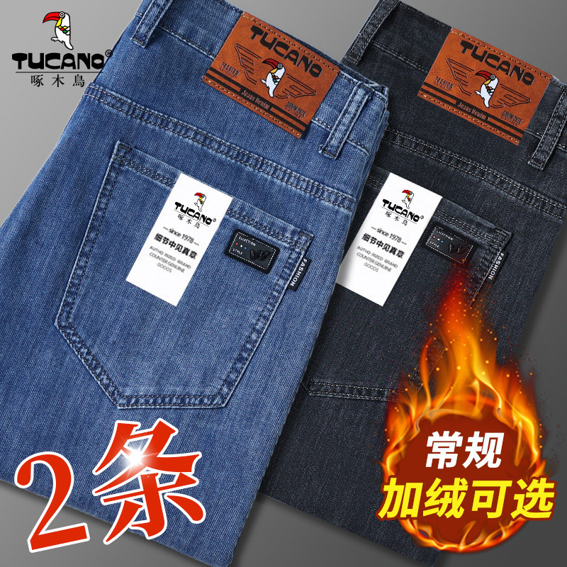 啄木鸟加绒加厚牛仔裤男2025秋冬新款弹力修身直筒高端休闲长裤子