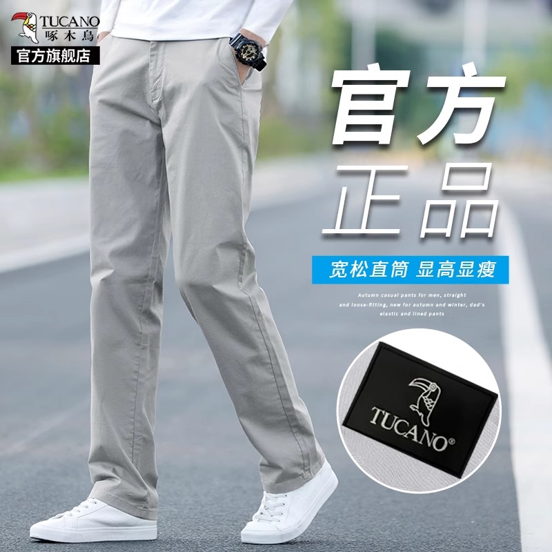 啄木鸟休闲裤男士2025新款夏季薄款直筒宽松商务西装裤纯棉长裤子