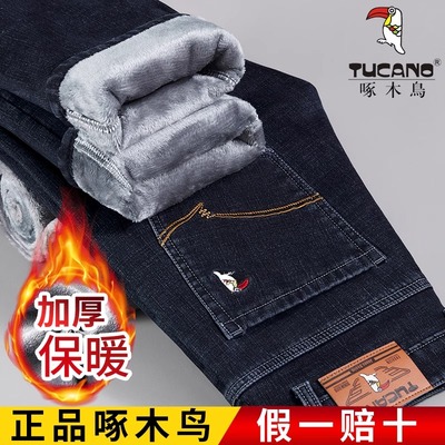 啄木鸟2025加绒加厚修身牛仔裤子