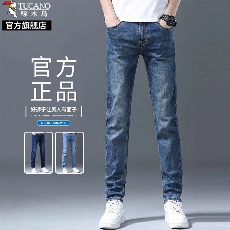 啄木鸟男士牛仔裤春季2026年新款弹力修身直筒百搭休闲长裤子男款