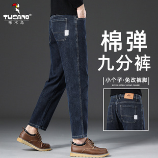 啄木鸟男士宽松直筒九分牛仔裤高腰弹力冬季加绒加厚休闲长裤男款