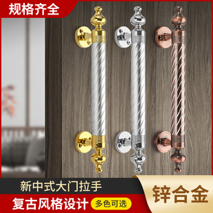 木门大拉手 老式 仿古新中式 木门拉手门把手不锈钢雕花卧室房门明装