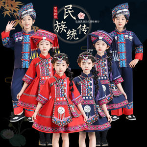 广西三月三壮族儿童苗族演出服土家族男女童少数民族瑶族傣族服装