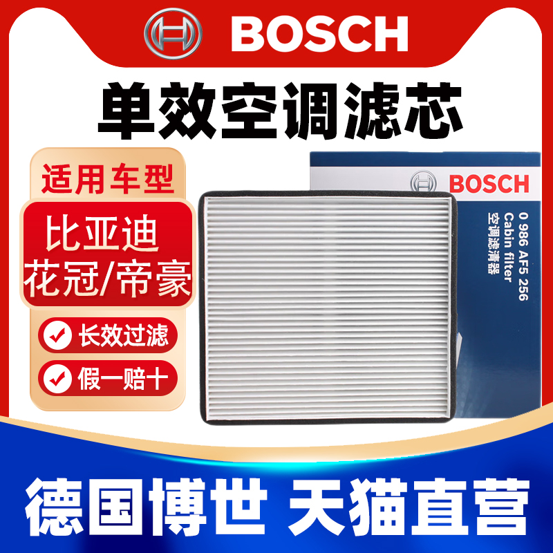 一戈养车 官方授权 正品保障 天猫直营