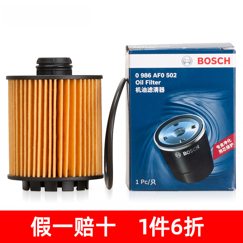博世机油滤芯适用标致雪铁龙1.6T